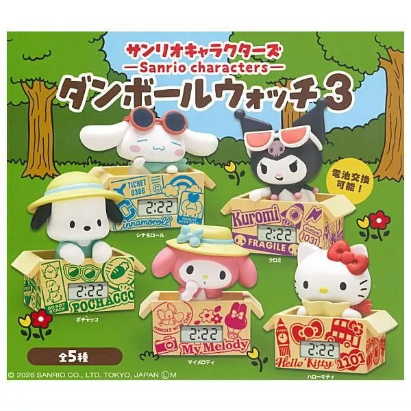 *GACHAPON* "Sanrio Cardboard Watch 3"