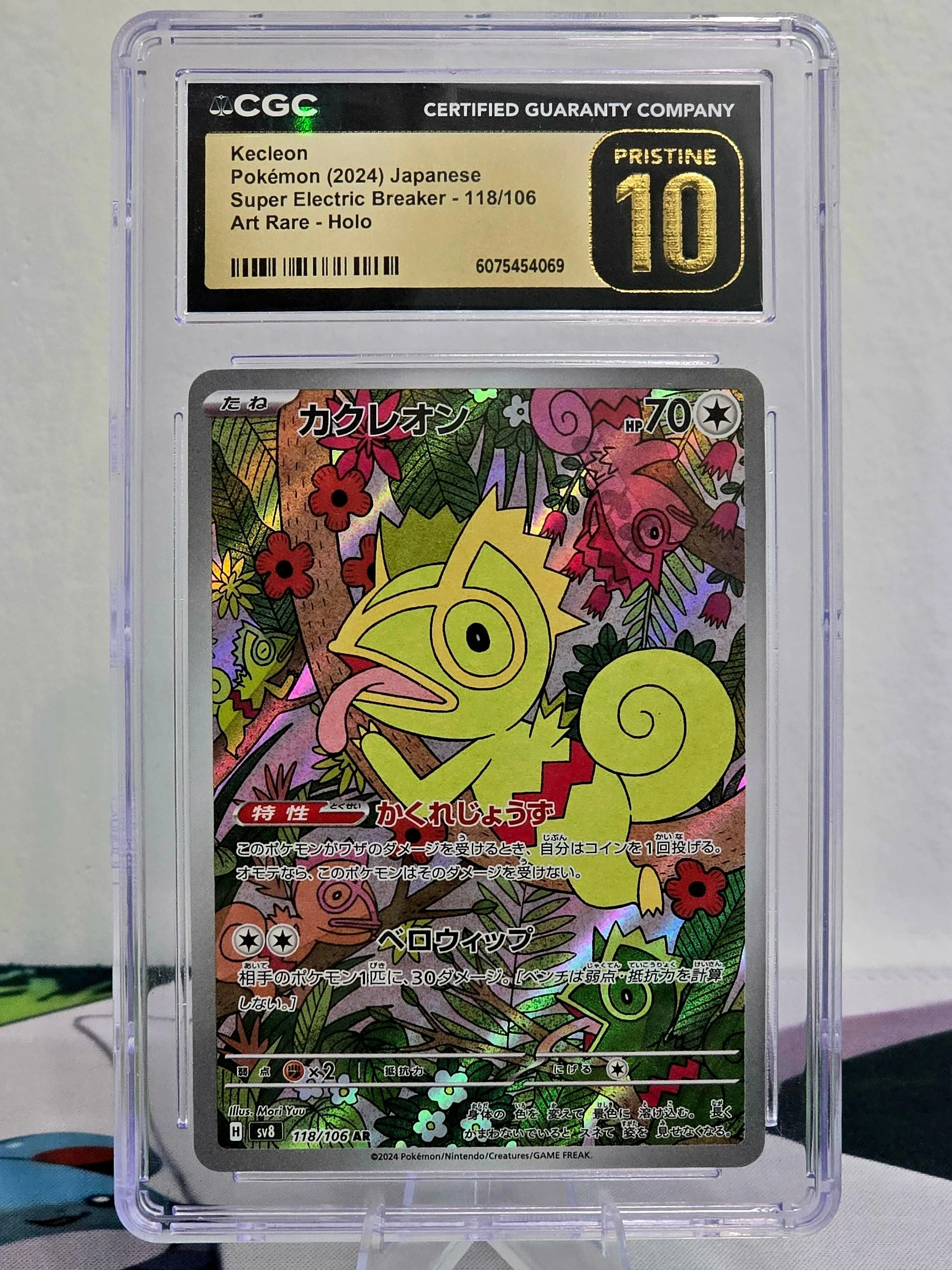 Kecleon #118/106 — Japanese Super Electric Breaker (sv8, 2024) — CGC 10 Pristine