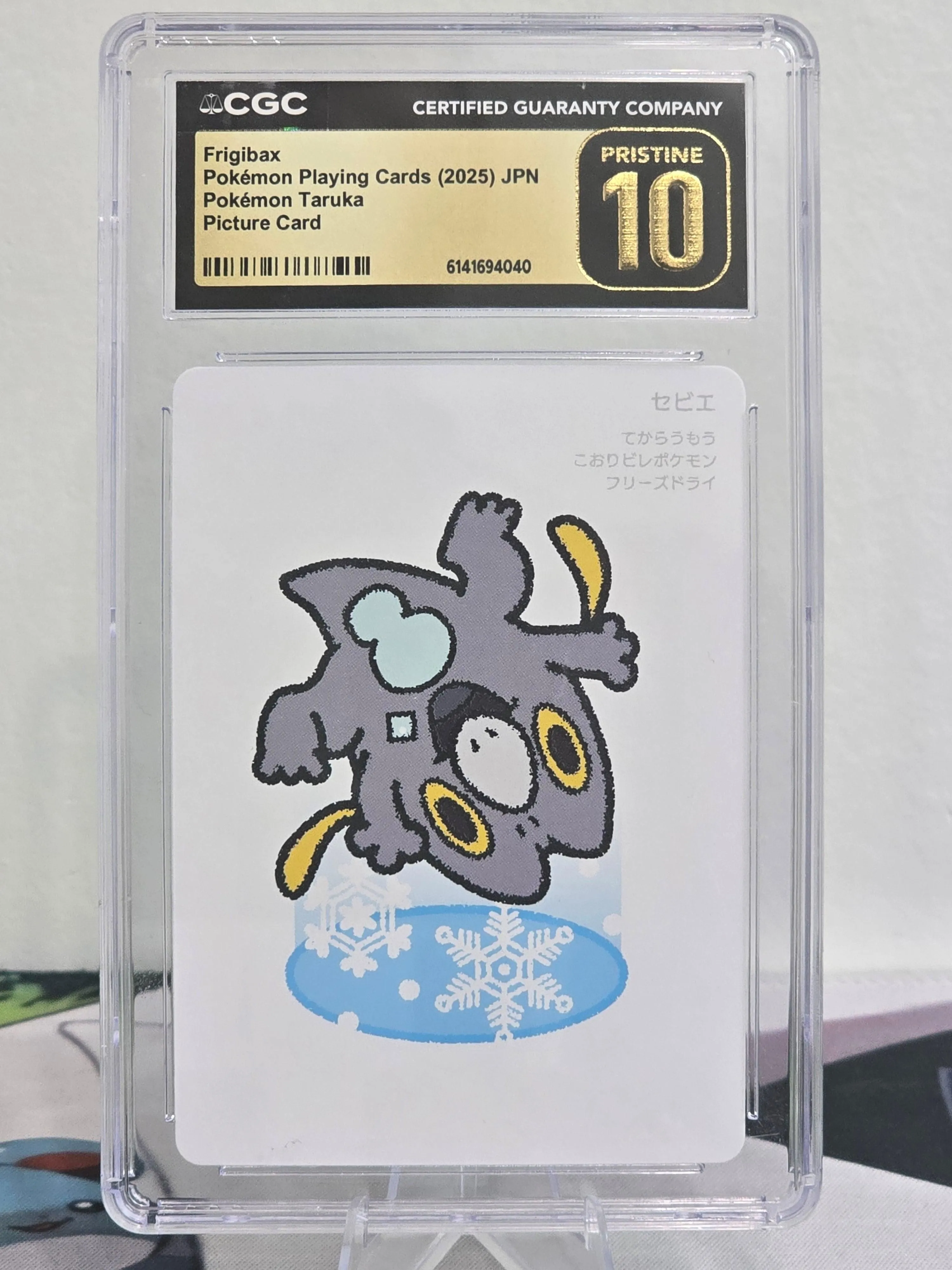 Frigibax — Japanese Pokémon Playing Cards Picture Card (2025) — CGC 10 Pristine
