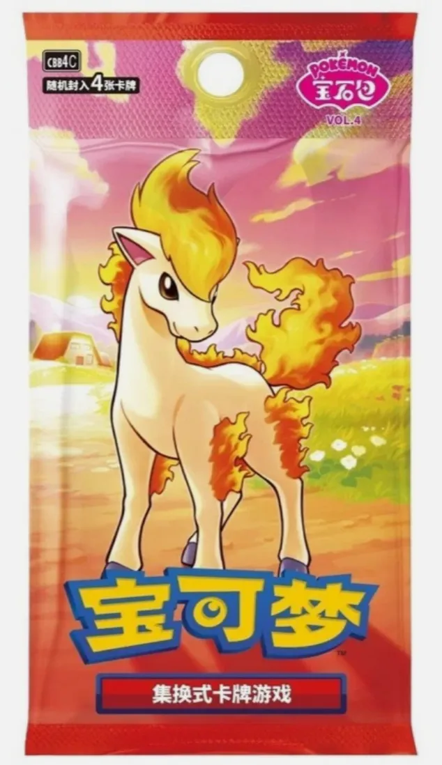 1 x Pack Gem Vol. 4 Pokemon Chinese Ponyta
