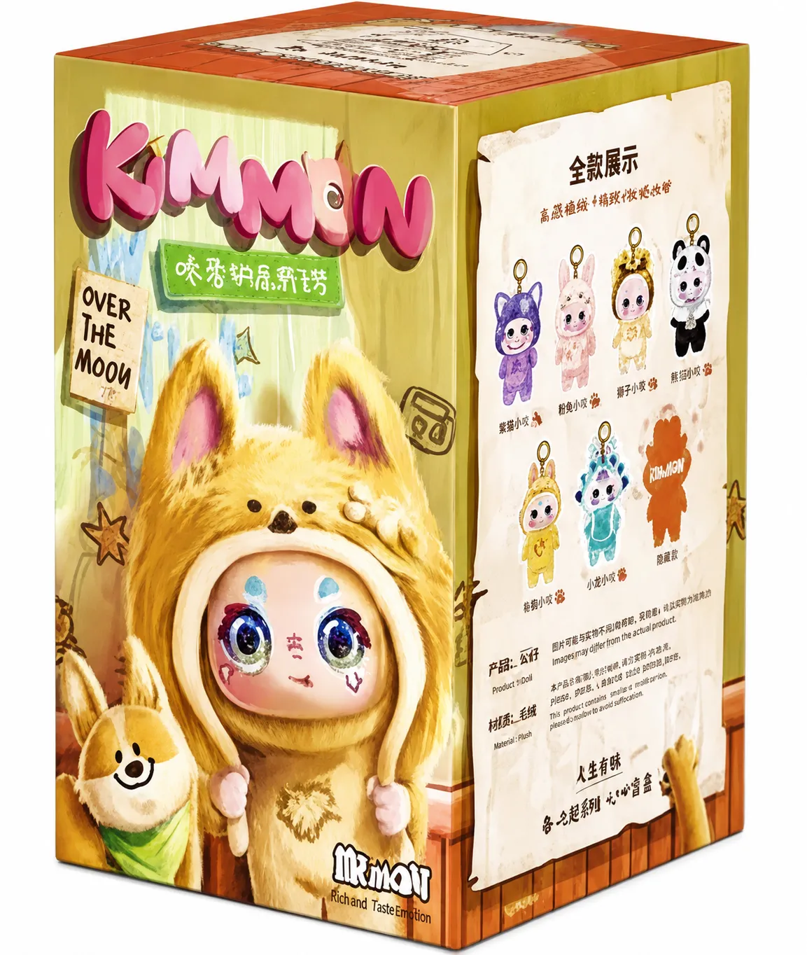 Kimmon - Over the Moon Series Blind Box Vinyl Plush Pendant