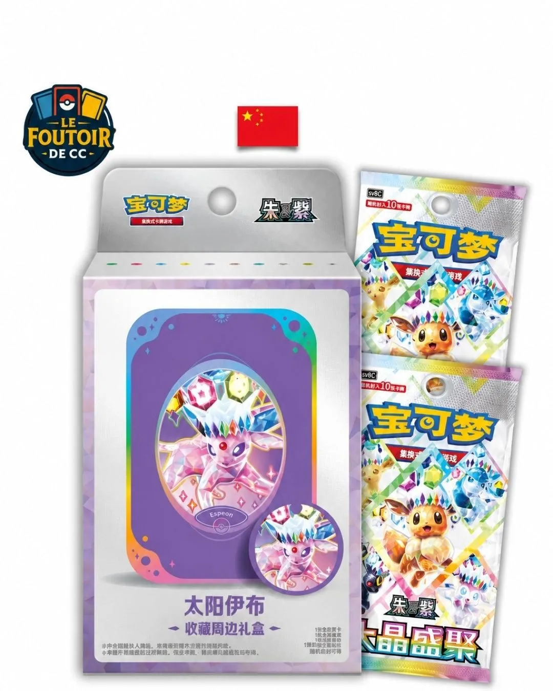 Pokemon Box - Accessory - CSV9.5C Terastal Grand Gathering - Mentali
