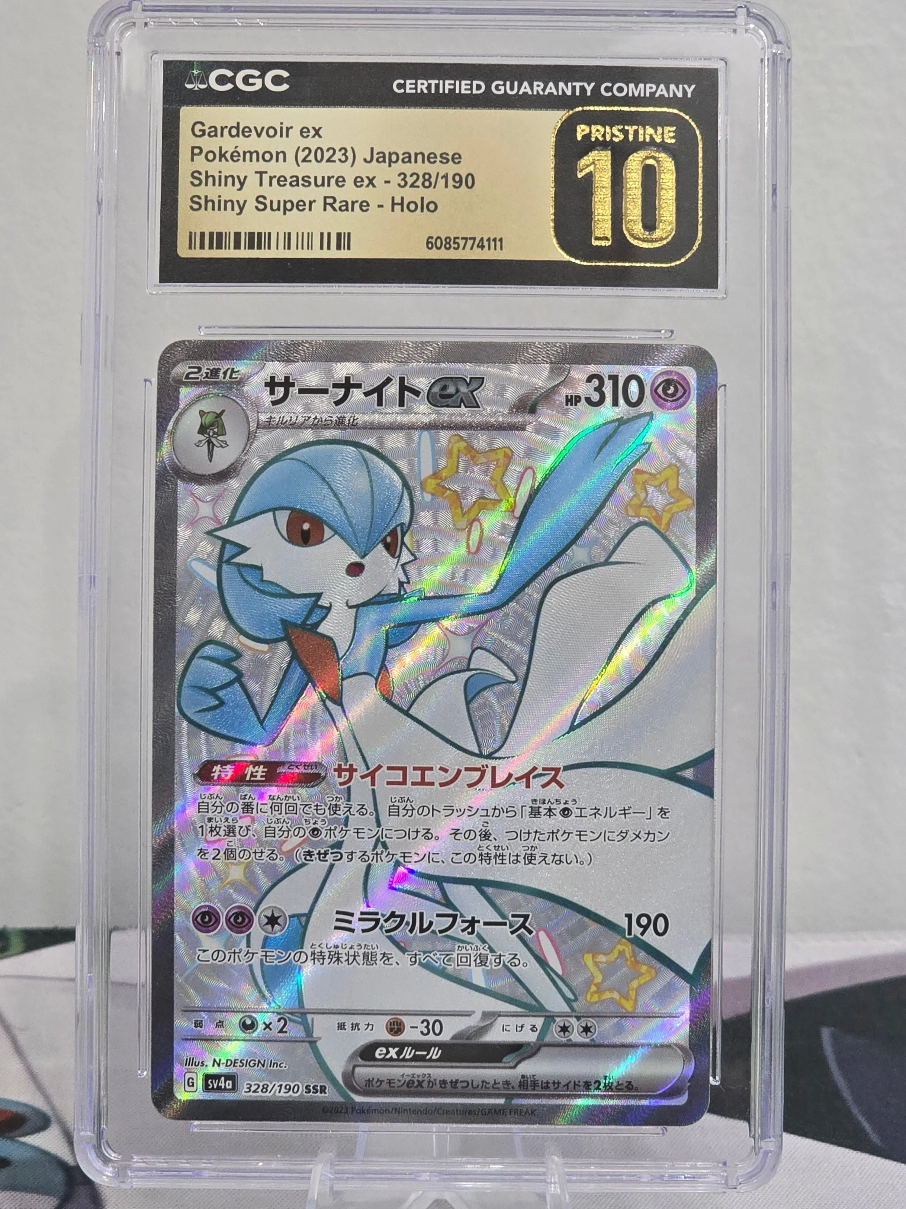Gardevoir ex (Shiny) #328/190 — Japanese Shiny Treasure ex (sv4a, 2023) — CGC 10 Pristine
