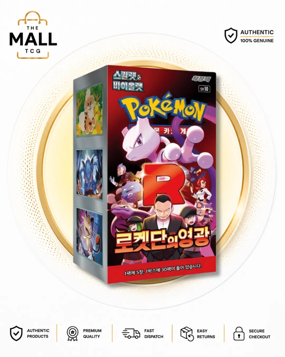 Glory Of Team Rocket Korean Booster Box