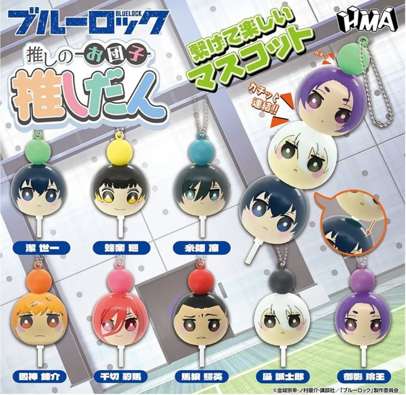 Blue Lock "Oshi Dango" Favorite Character Mascot - Your Choice!