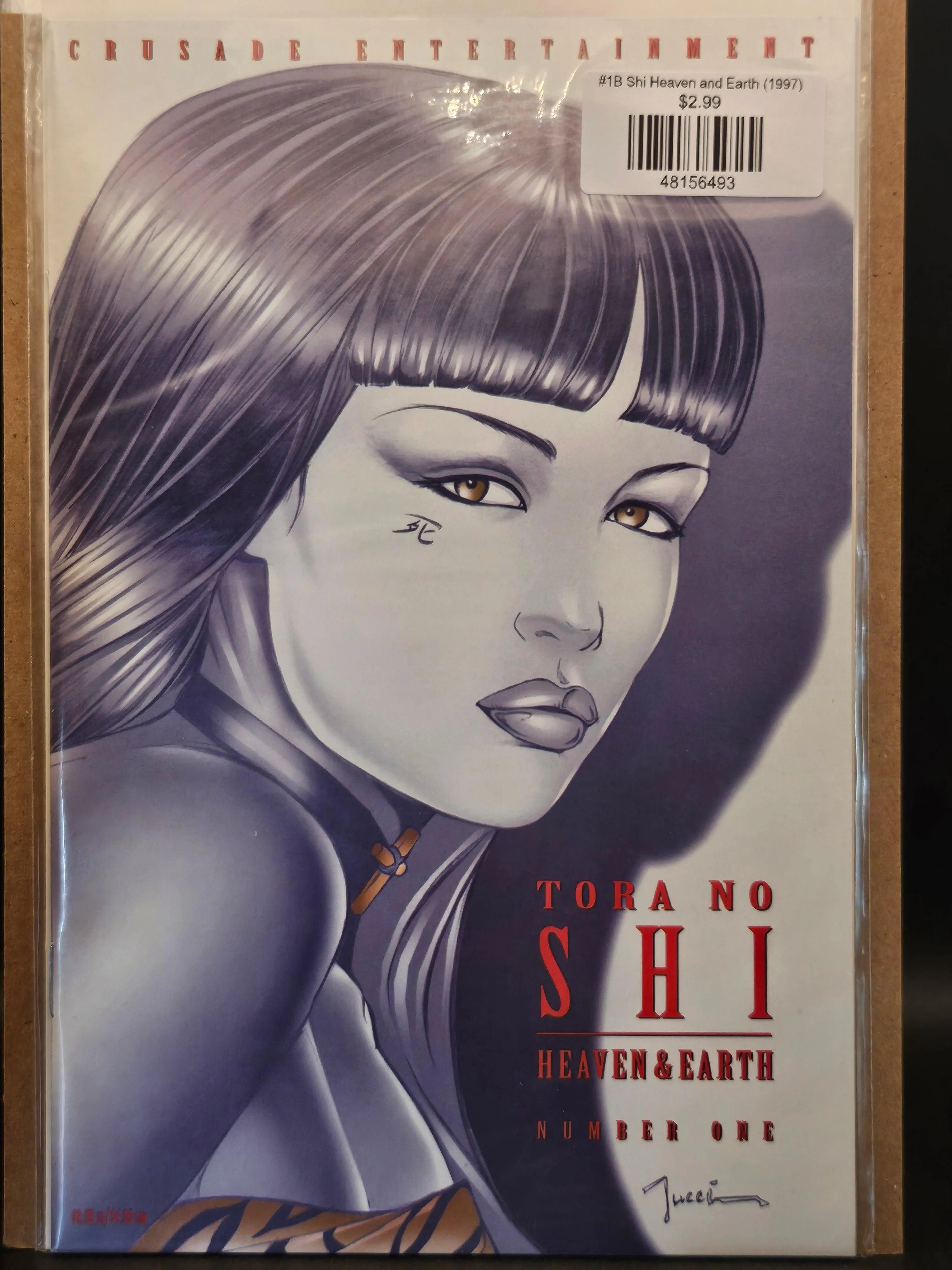 #1B Shi Heaven and Earth (1997)