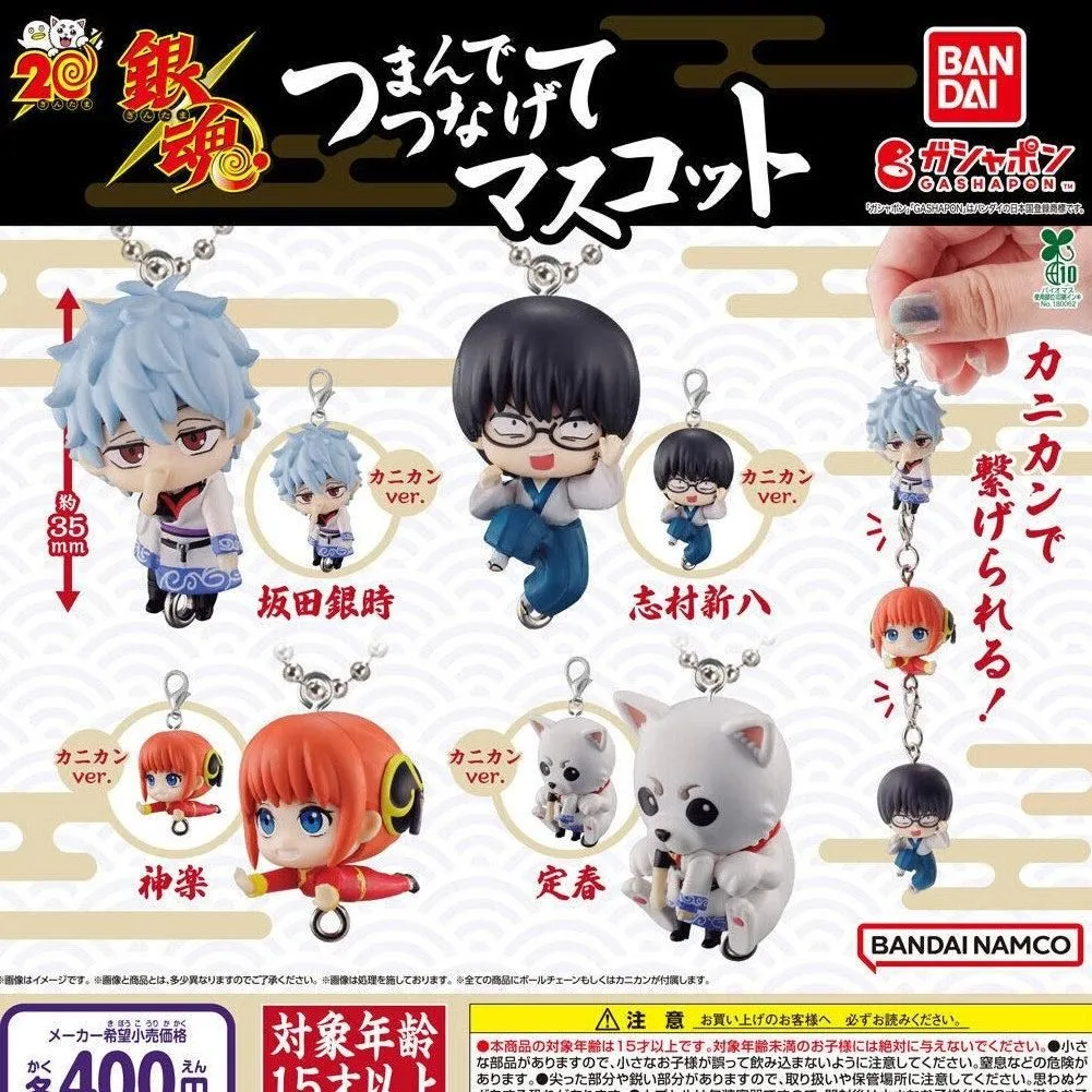 Gintama Pinch & Connect Mascot - Your Choice!