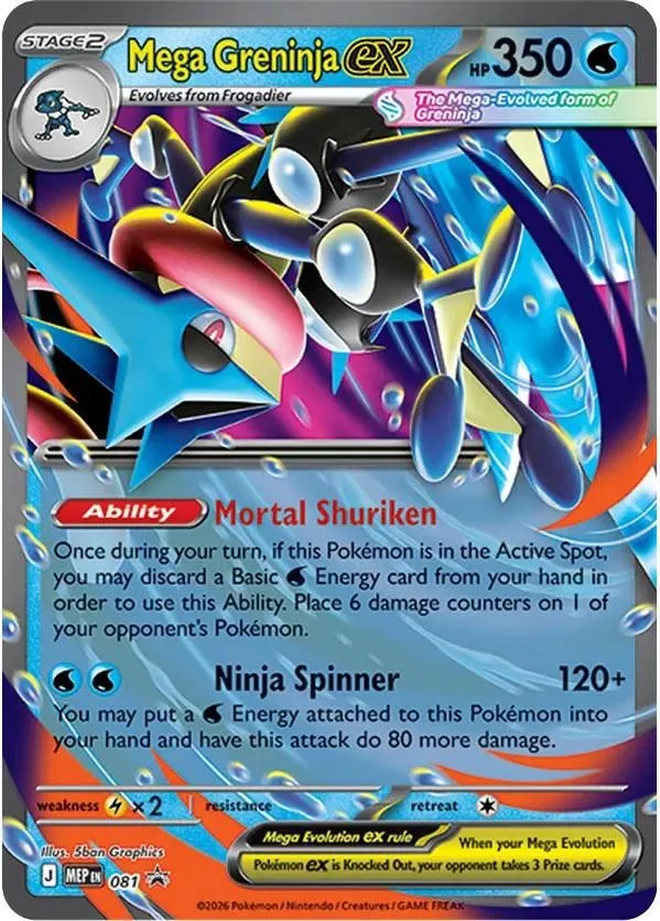 Mega Greninja EX 081/MEP