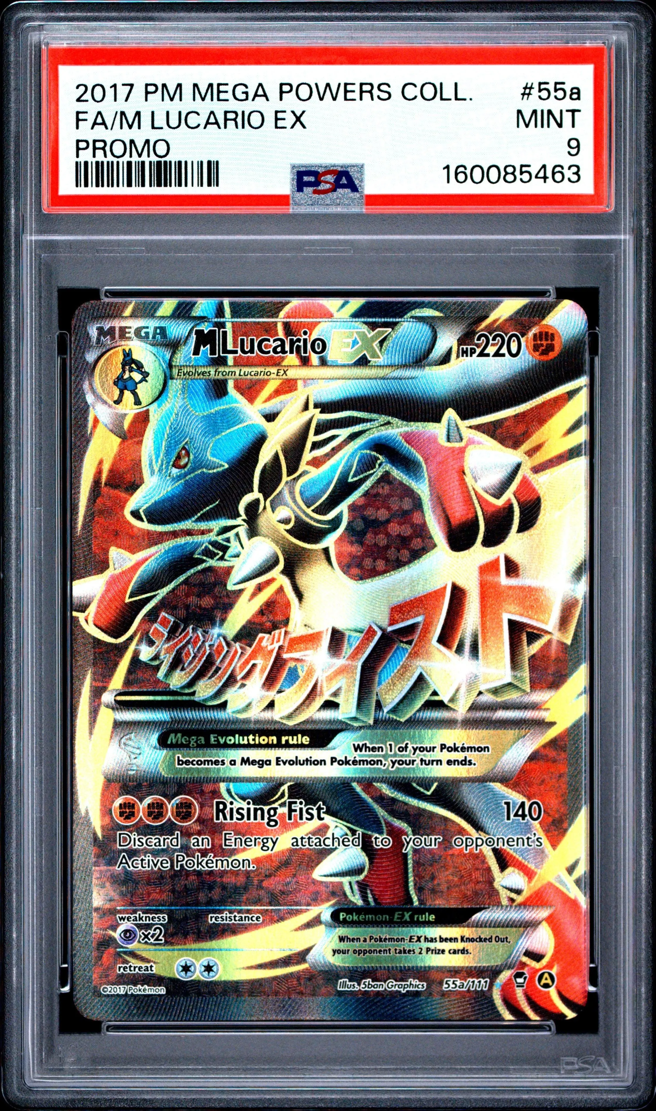 2017 Pokemon Mega Powers Collection Promo #55a Promo Fa/M Lucario Ex PSA 9