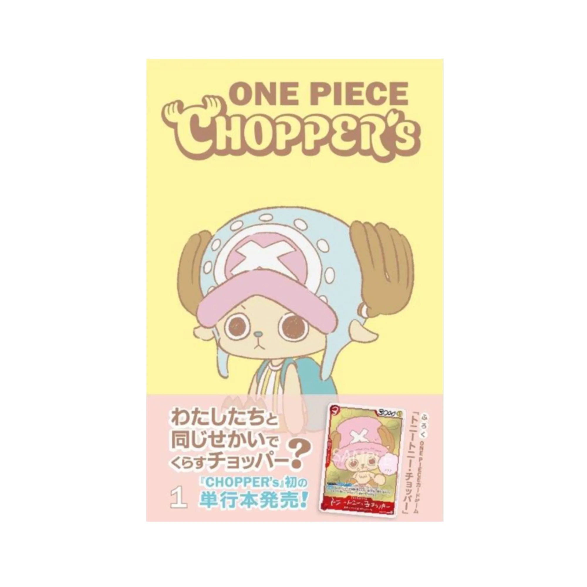 One Piece - Chopper's No.1 Booklet Comic & Promo Card (Japanese)