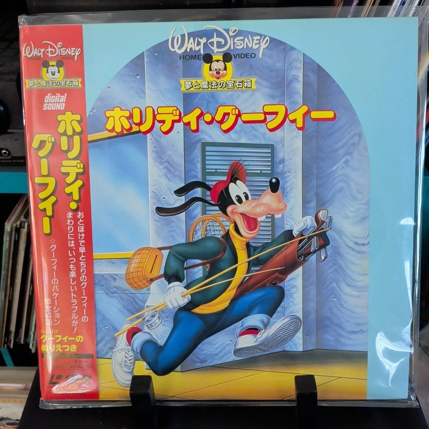 Sports Goofy's Vacation - NTSC Laserdisc Bi-Lingual - Walt  Disney