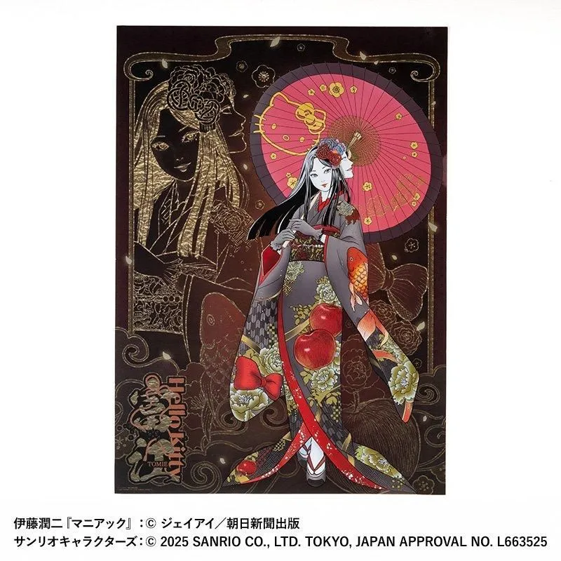 "Junji Ito & Sanrio Characters Kimono Tomie" Art Poster