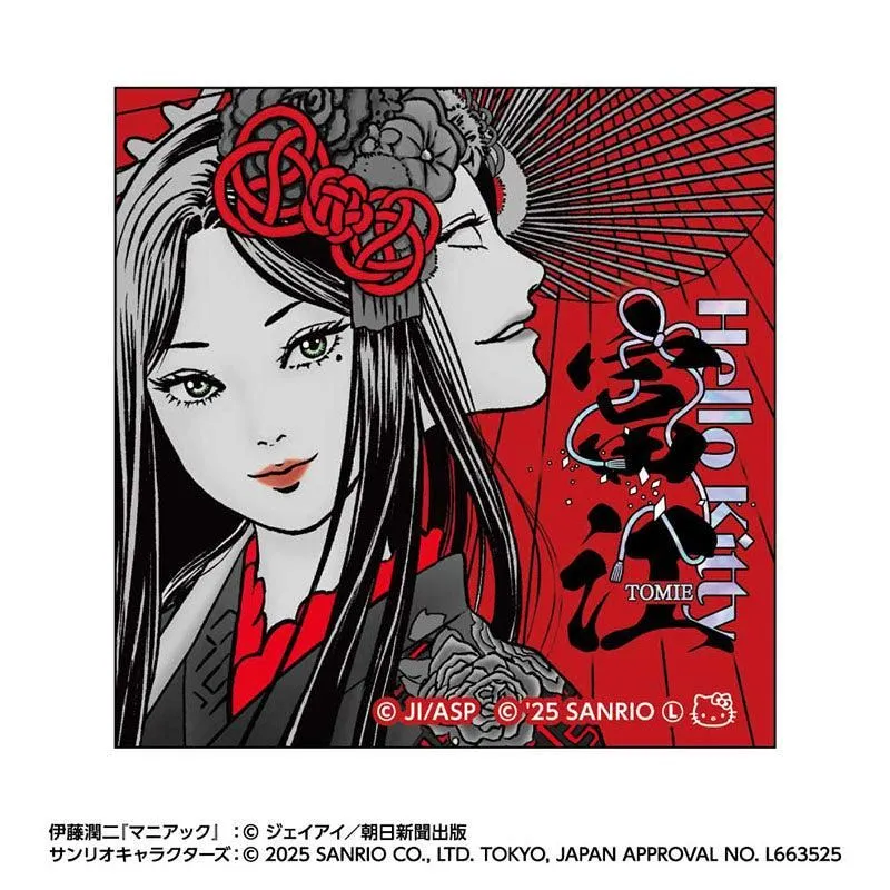 "Junji Ito & Sanrio Characters Kimono Tomie" Aurora Sticker
