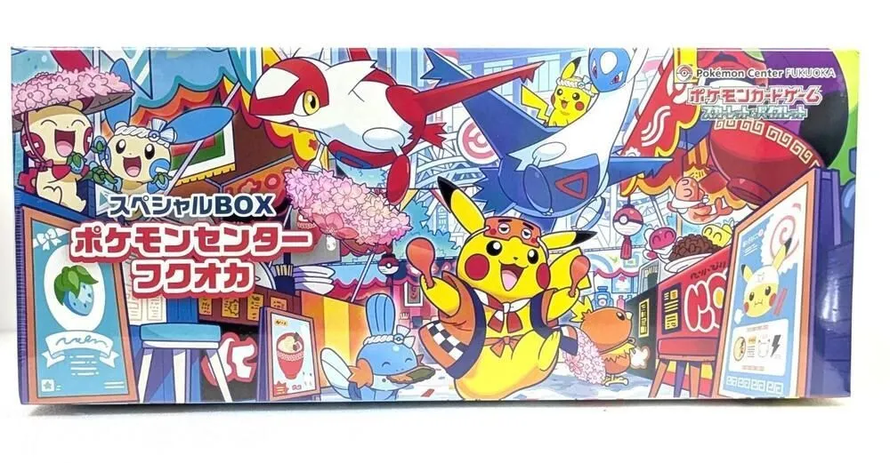 Pokémon Center Fukuoka Special Box (Japan Exclusive)