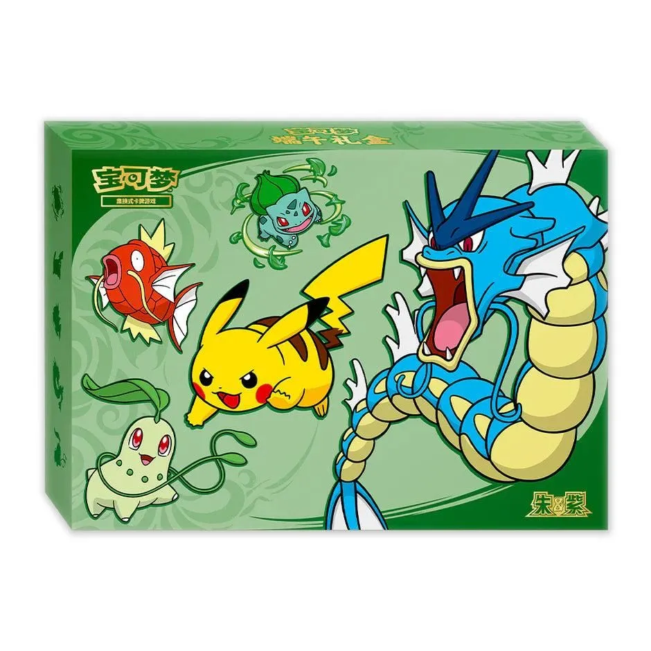 Pokémon 2026 Dragon Boat Festival Gift Box