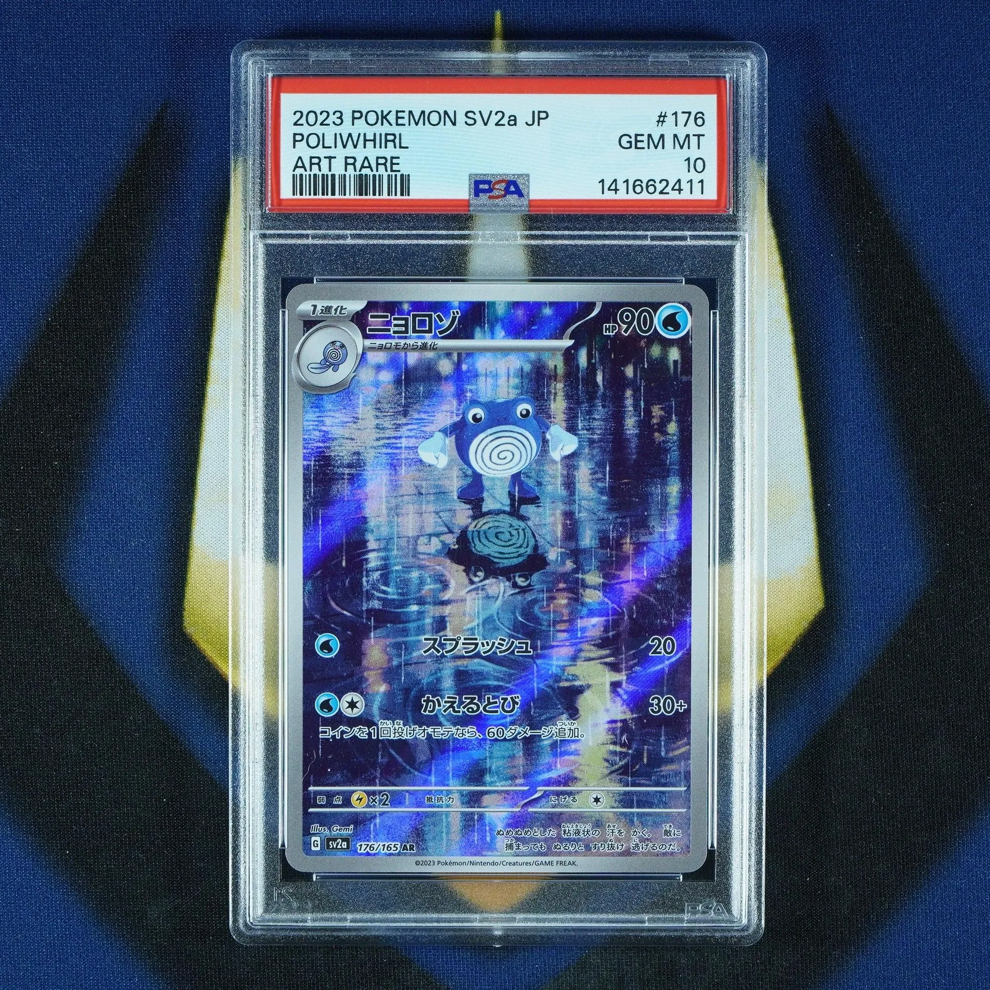 Poliwhirl 151 Japanese Art Rare 176/165 [PSA 10]