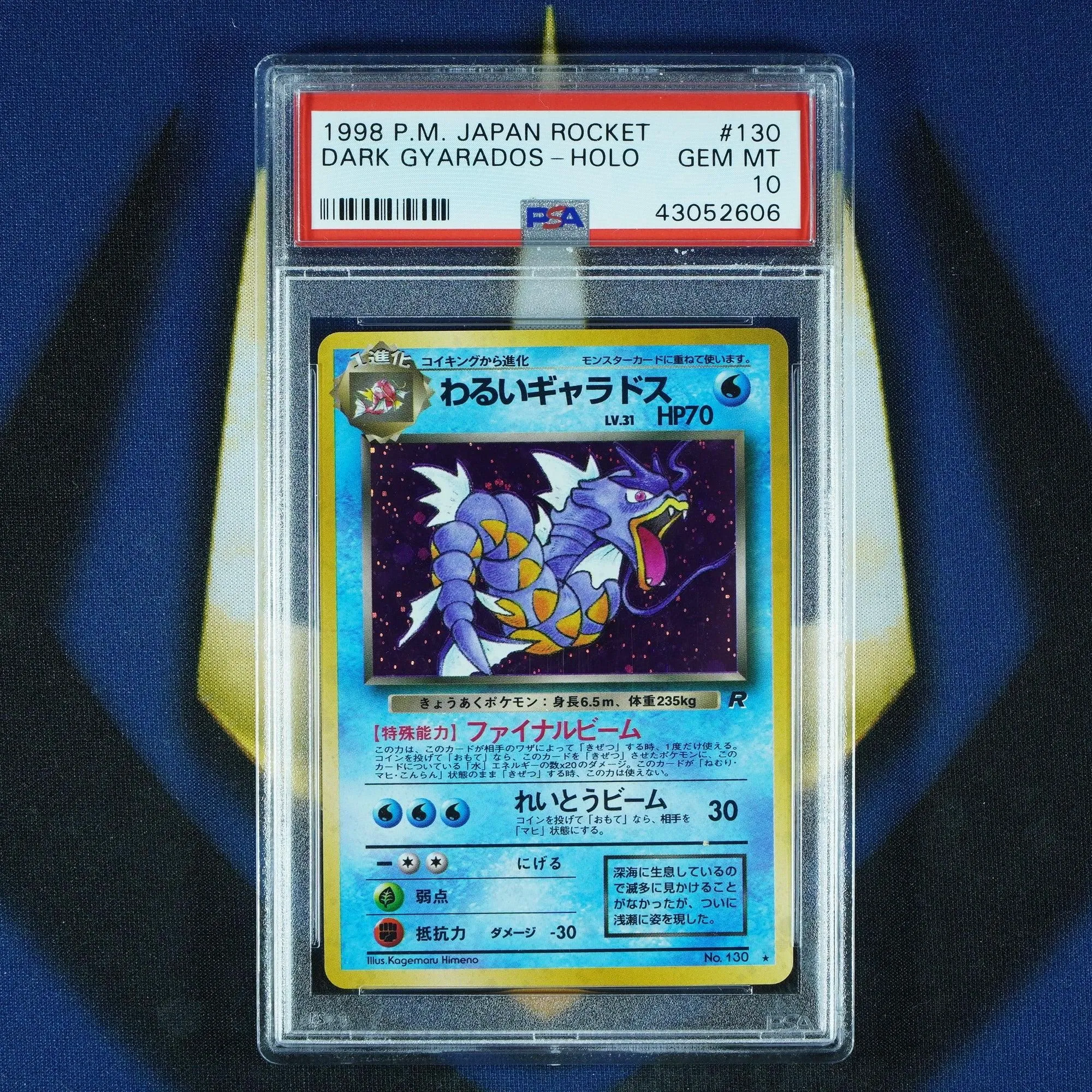Dark Gyarados Team Rocket Japanese 1998 Holo Rare #130 [PSA 10]