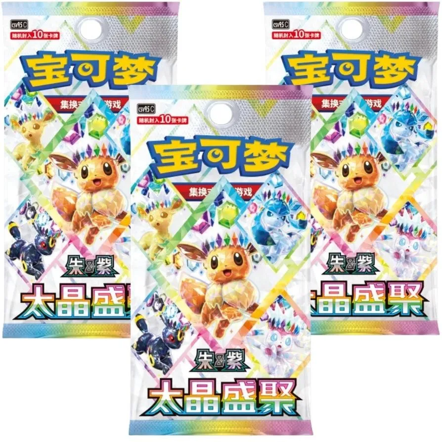 Pokemon TCG: Terastal Grand Gathering Prismatic CSV9.5C Chinese - 3 Pack Bundle - Exclusive Sylveon Chase Card