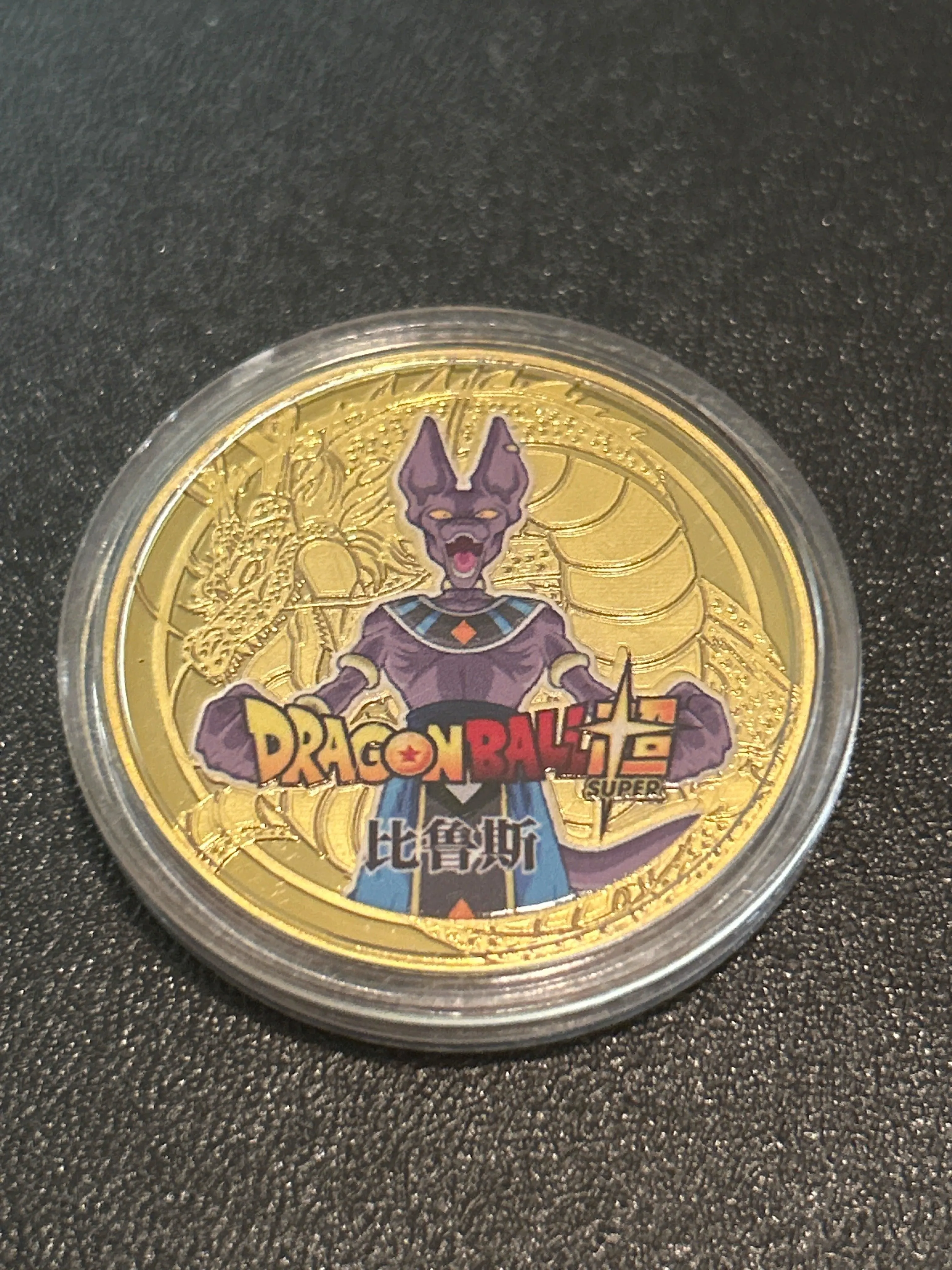 Dragon Ball - 30th Anniversary Collector Coin | Beerus