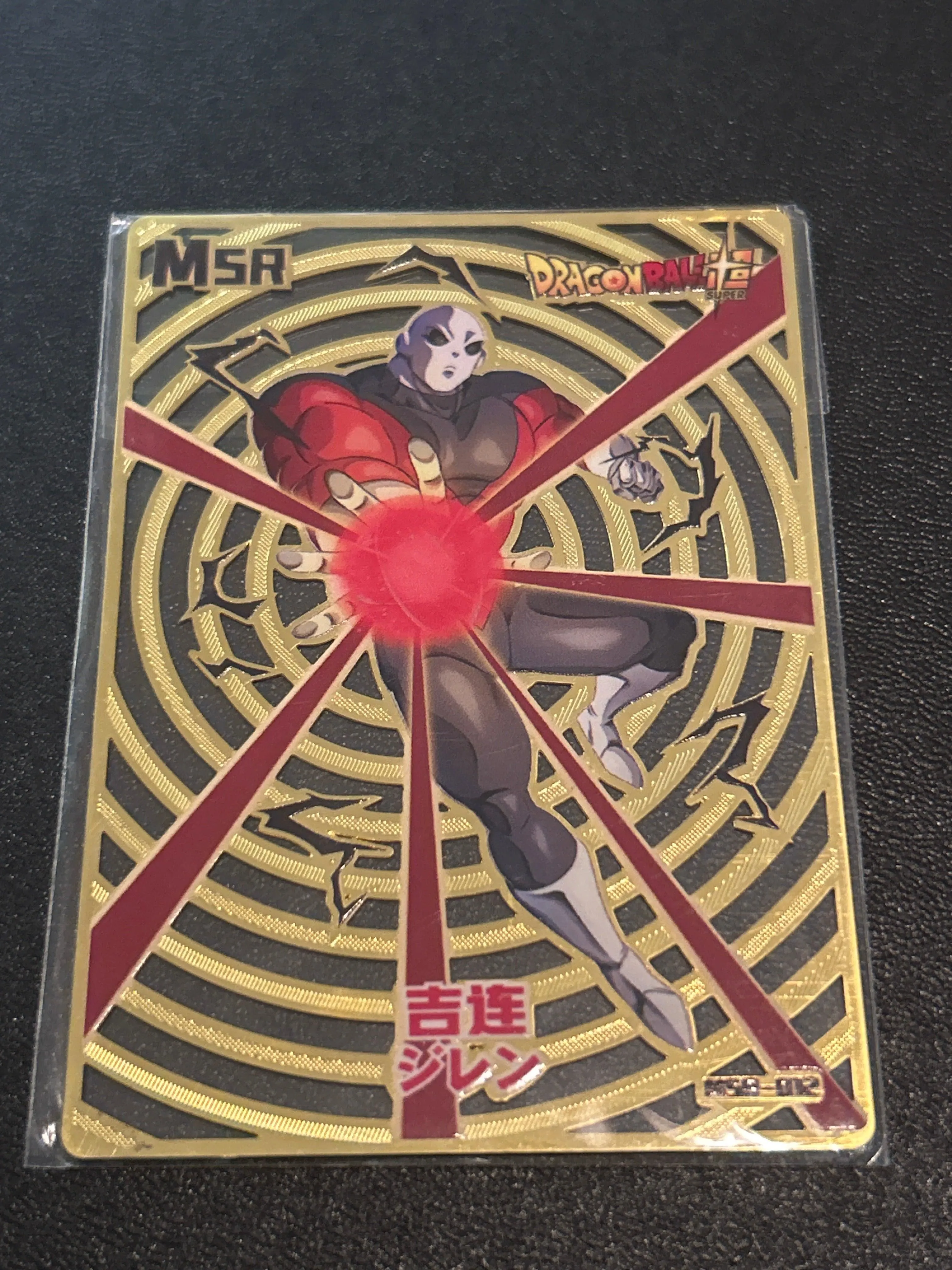 Dragon Ball: Metal Card | Jiren | MSR-012