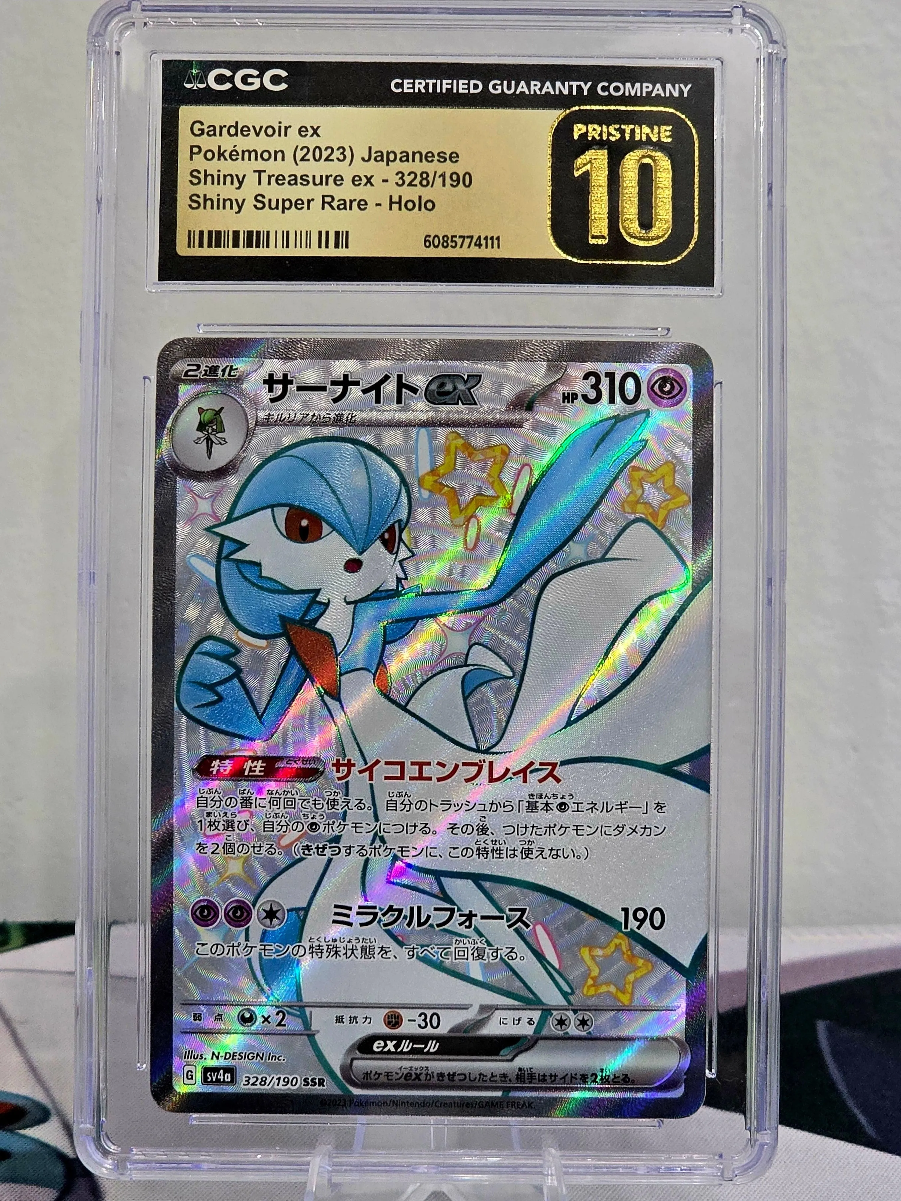 Gardevoir ex (Shiny) #328/190 — Japanese Shiny Treasure ex (sv4a, 2023) — CGC 10 Pristine