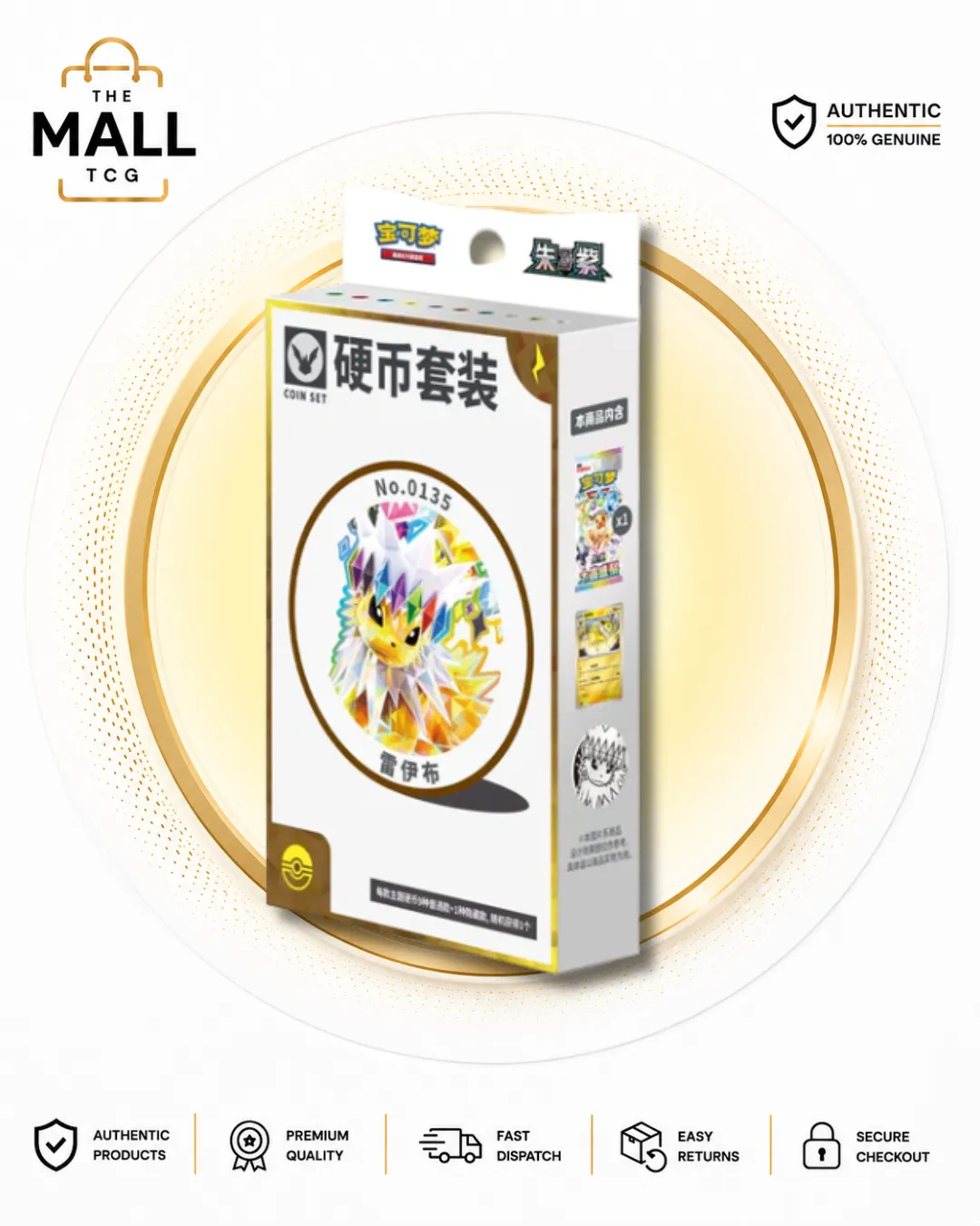 Pokémon Terastal Grand Gathering Coin Set Jolteon | Chinese Edition