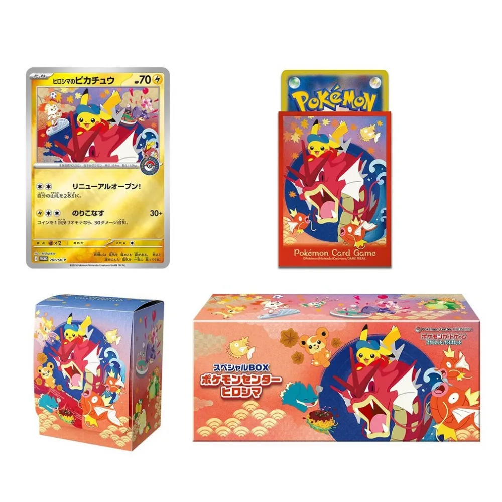 Pokemon Hiroshima Special Box - Pokemon Center