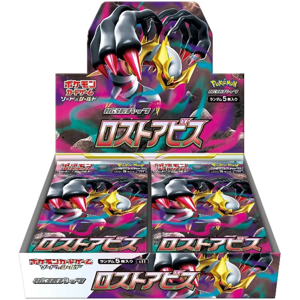 Pokemon S11 Lost Abyss JP Display