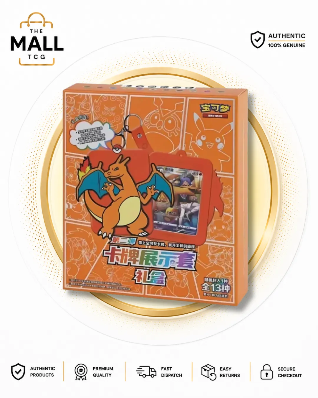 Pokémon Charizard Display Gift Set Blind Box | Chinese Edition