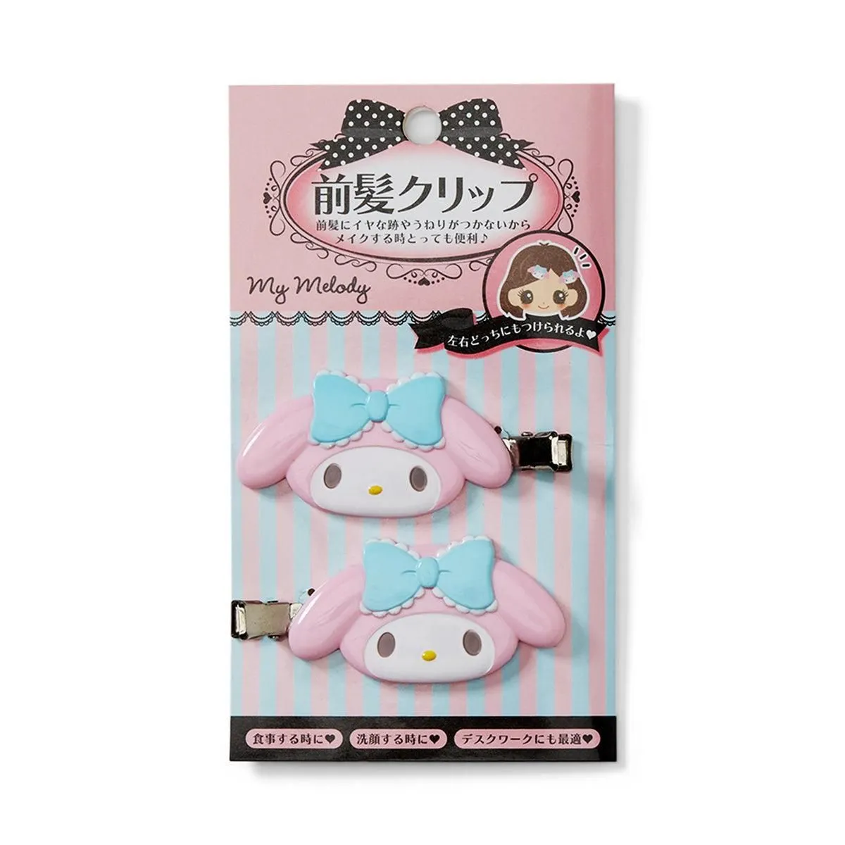 My Melody Hair Clip (2 pcs)