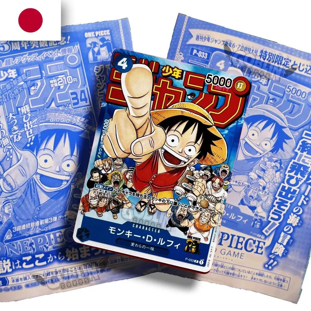 One Piece Promo Shonen Jump | Monkey D. Luffy P-033 | JP