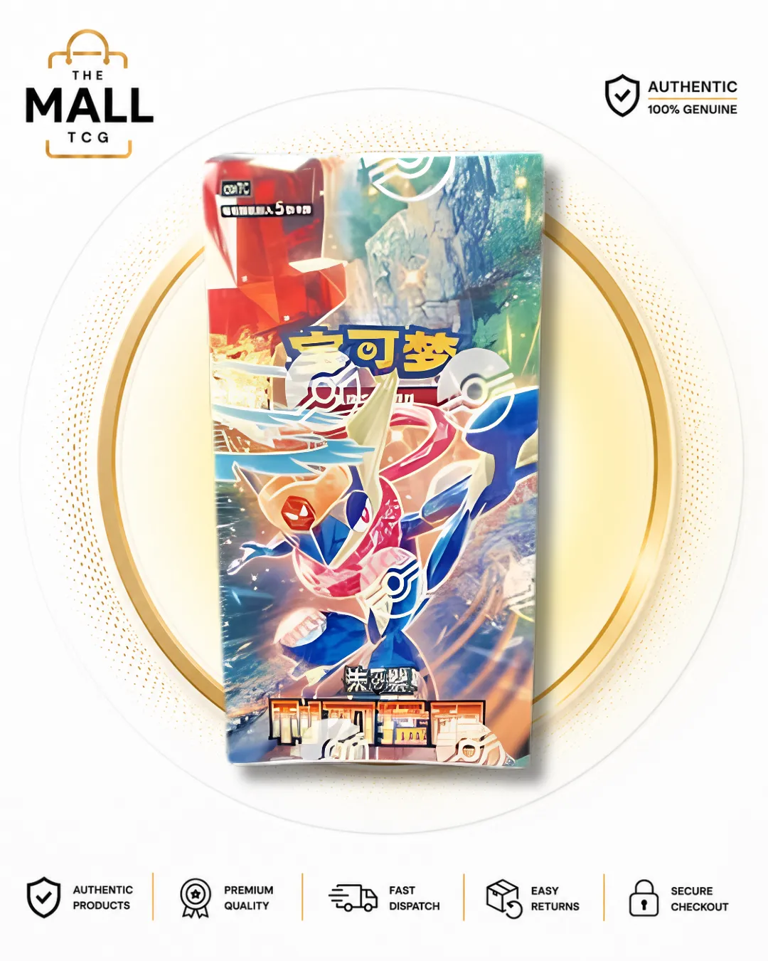Pokémon CSV7 Blade Awakening Slim Booster Box | Simplified Chinese