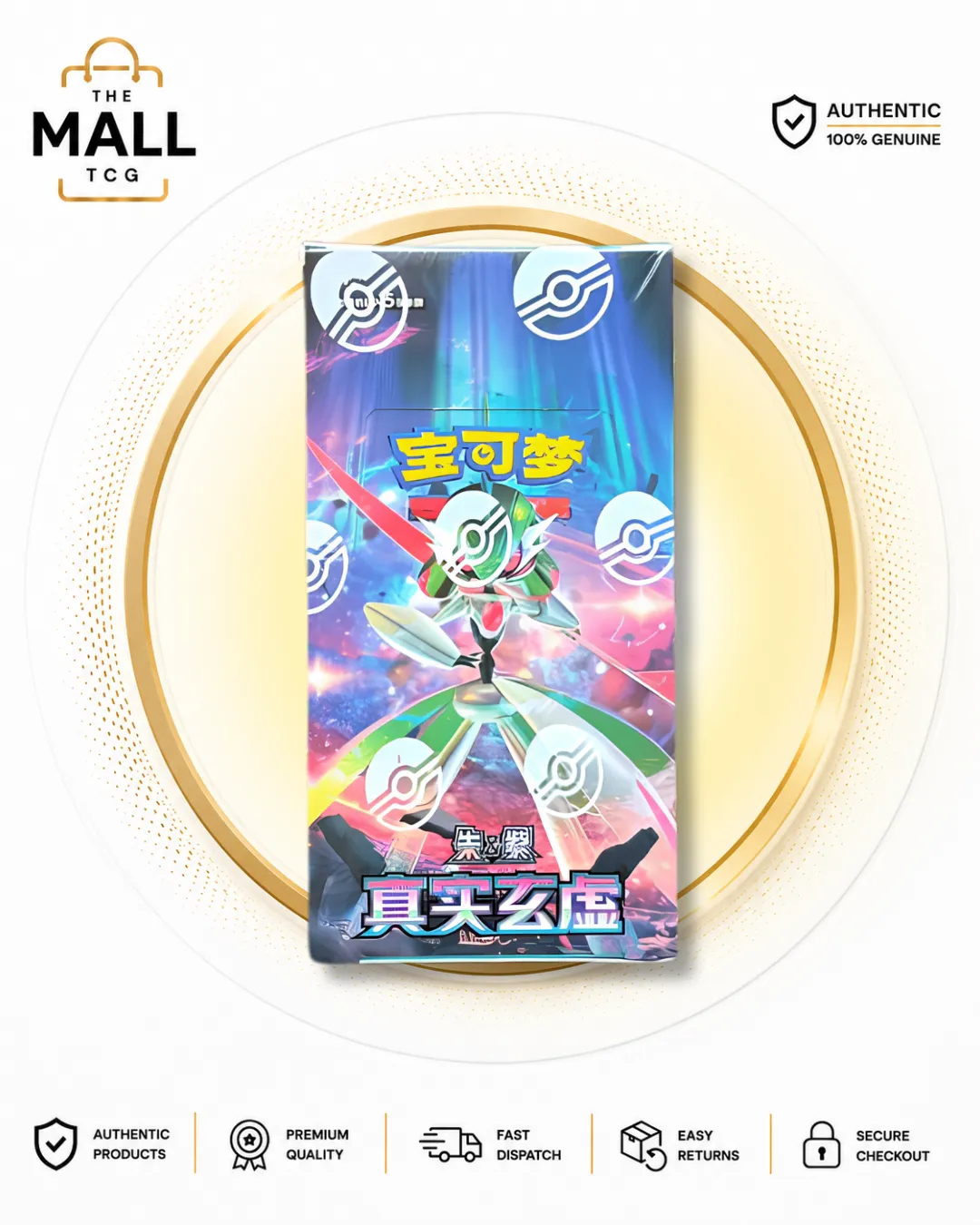 Pokémon CSV6 Paradox Veil Slim Booster Box | Simplified Chinese