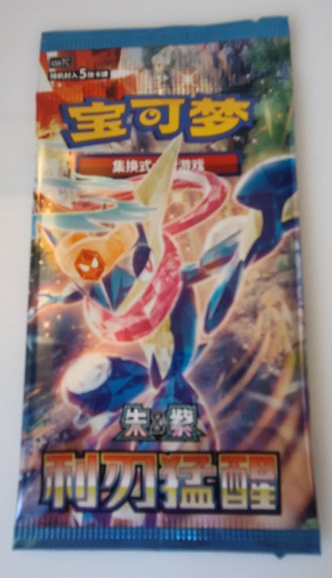 Pokémon Blade Awakening Chinese Booster Pack