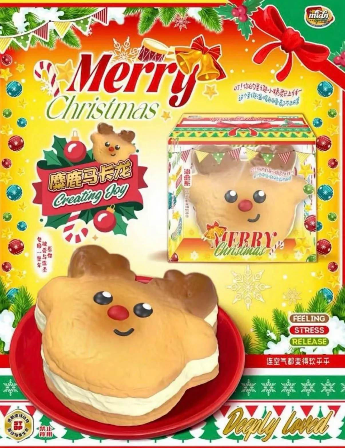 Mido Red Nose Deer Cookie Squishy