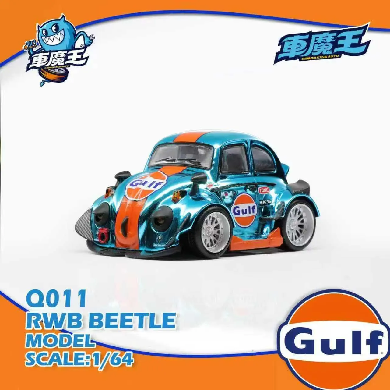 Demon King Auto Q Version Beetle (Chrome Gulf)