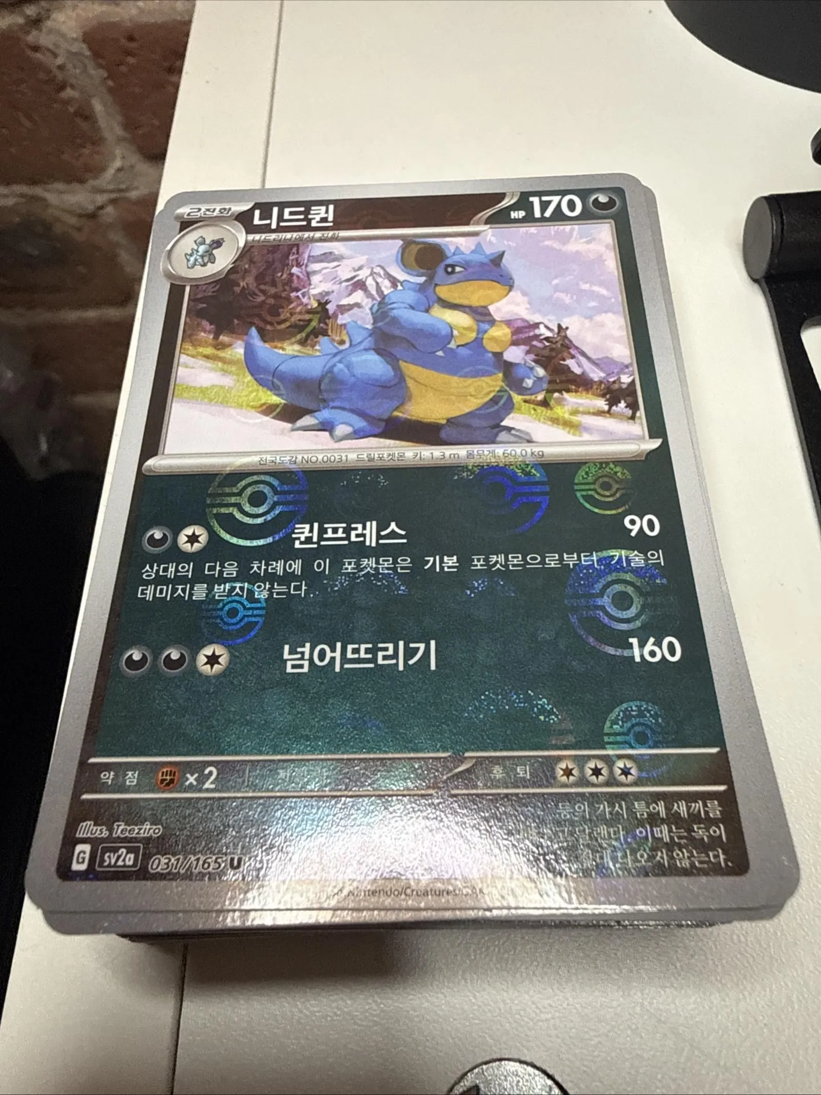 Card image