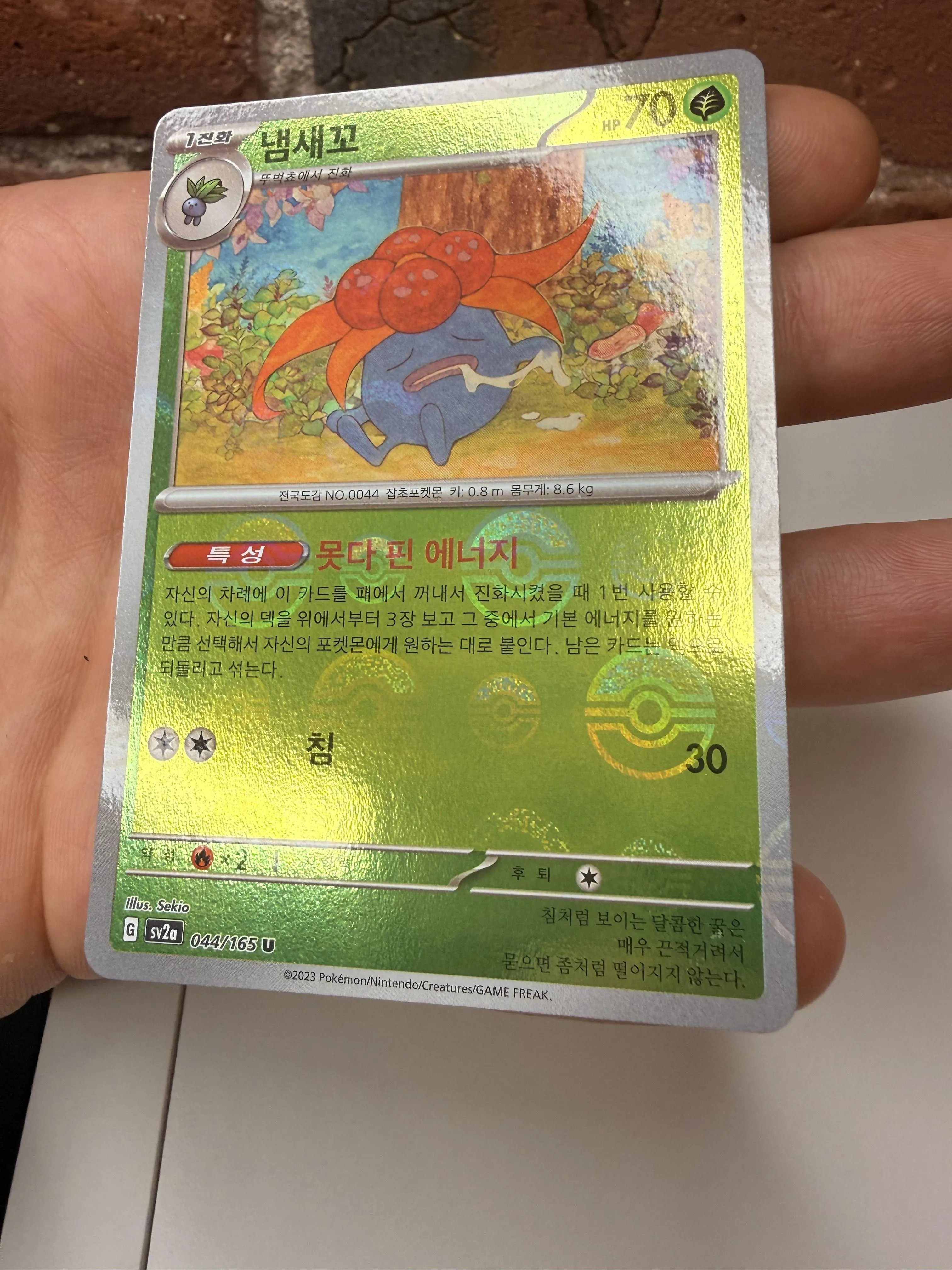 Card image