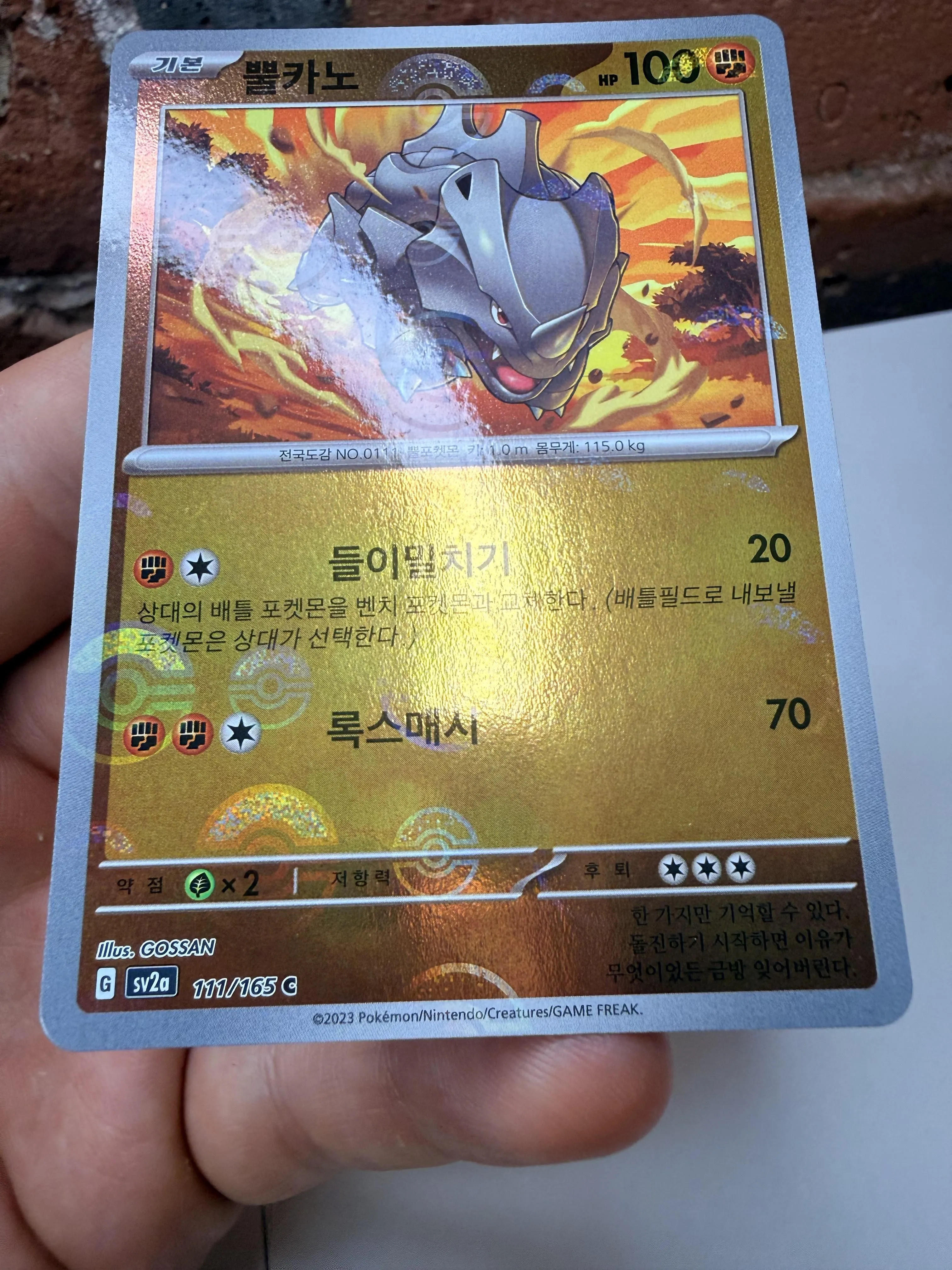 Card image