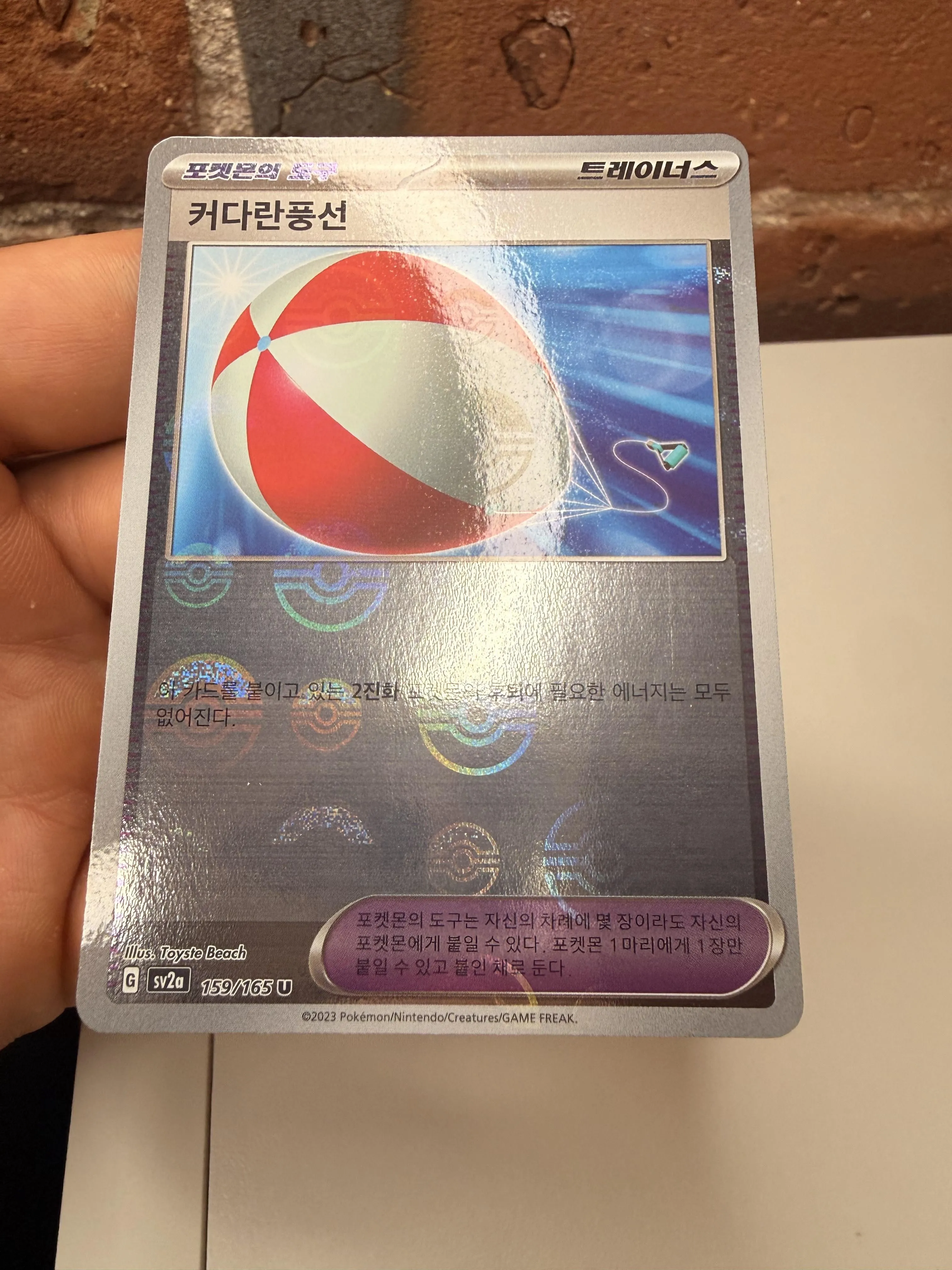 Card image