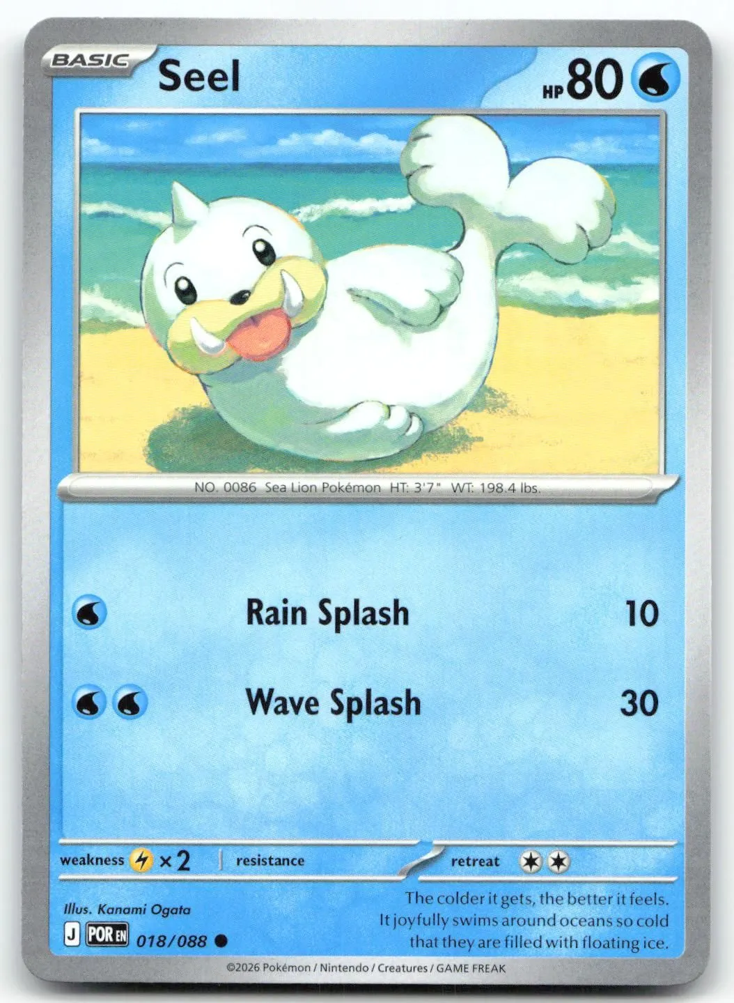 Card image