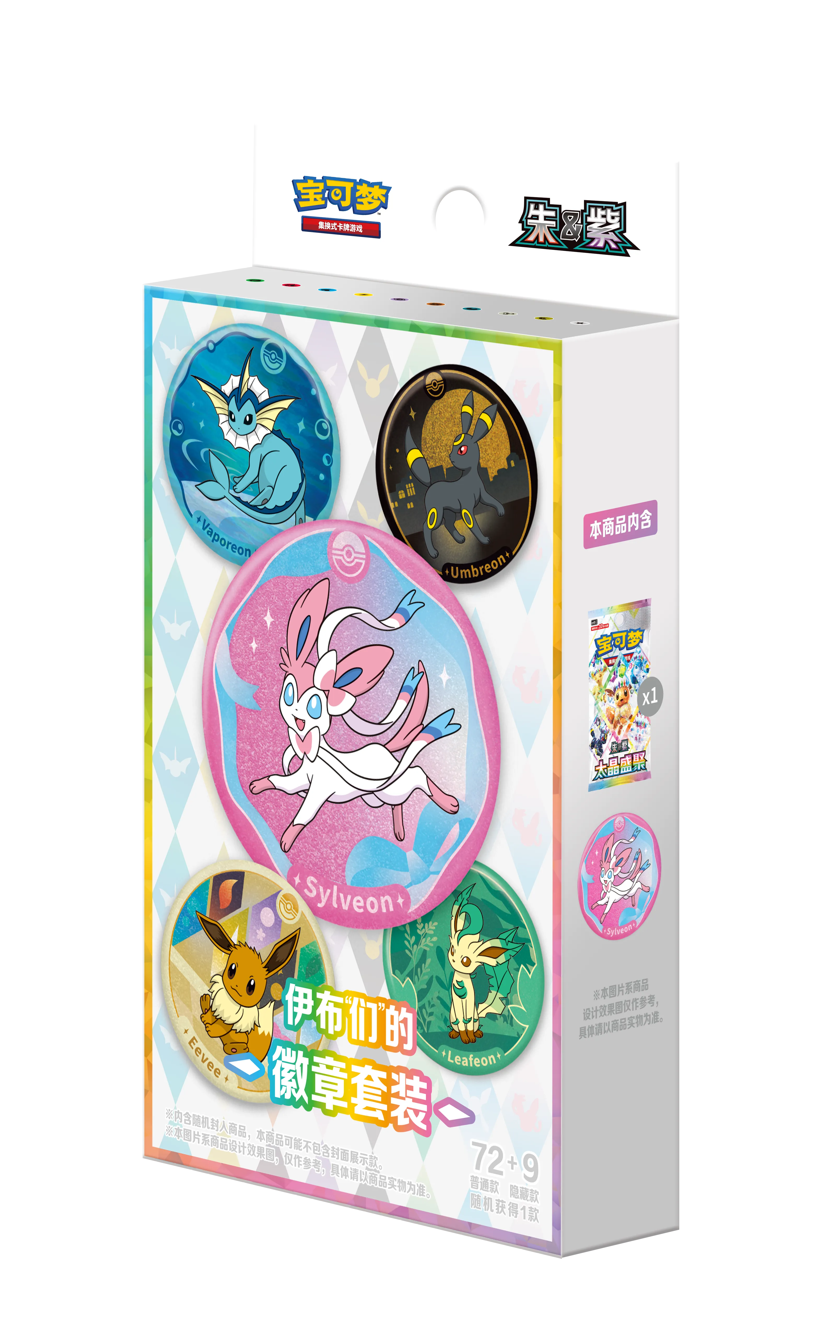 Pokémon Eeveelution Badge Set