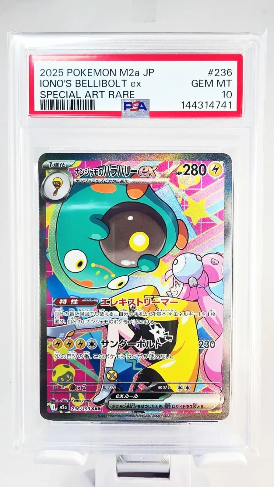 Pokémon Enigmaras Wampitz Bellibolt ex M2A 236 PSA 10 – Japanisch