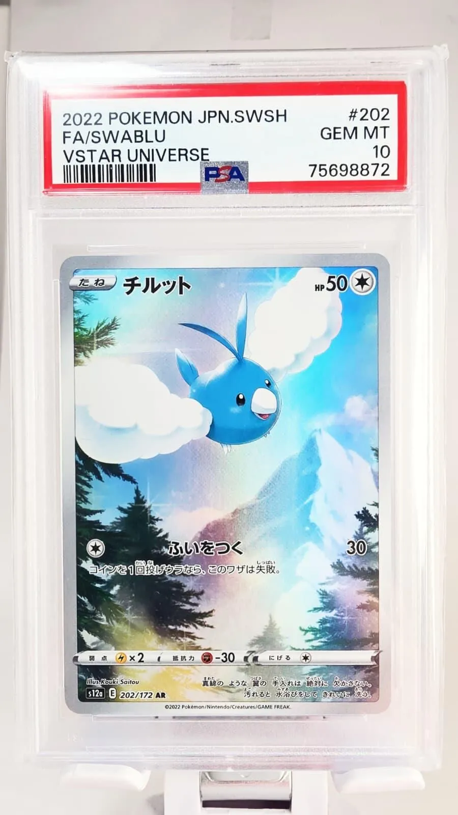 Pokémon Wablu (Swablu) S12a 202 PSA 10 – VSTAR Universe Japanisch