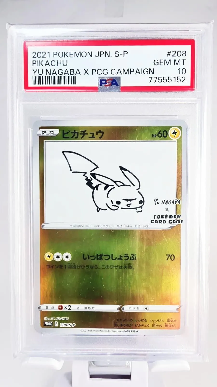 Pokémon Pikachu S-P 208 PSA 10 YU NAGABA – Japanisch
