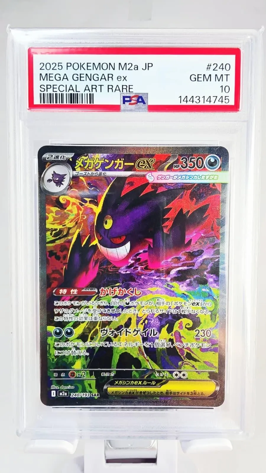 Pokémon Mega Gengar ex M2A 240 PSA 10 – Japanisch