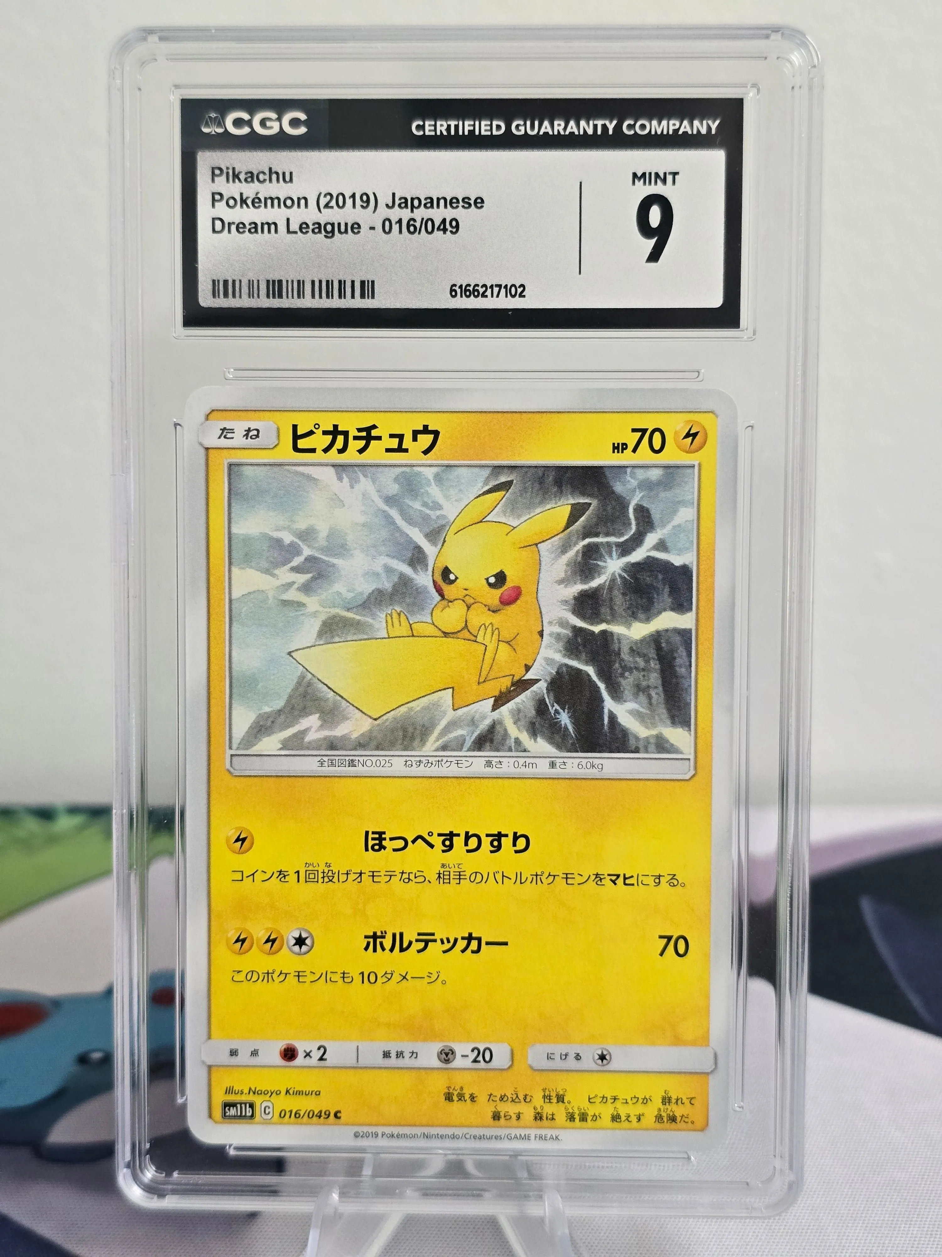 Pikachu #016/049 — Japanese Dream League — CGC 9 Mint