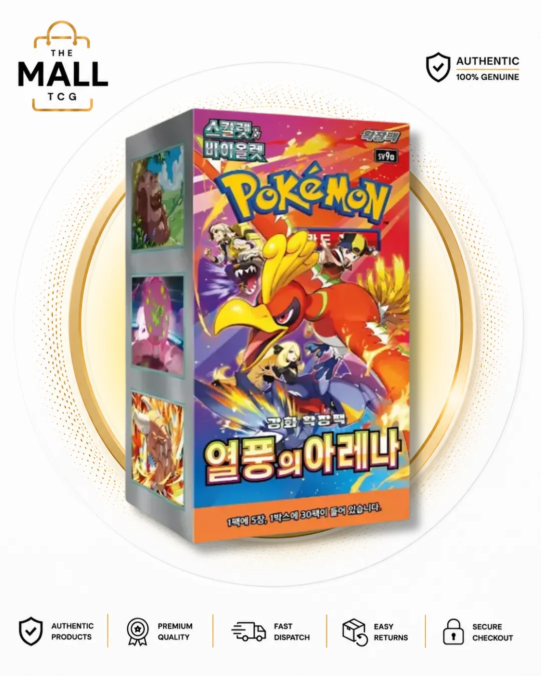 Pokémon SV9a Heat Wave Arena Korean Booster Box | Pokémon Card Game
