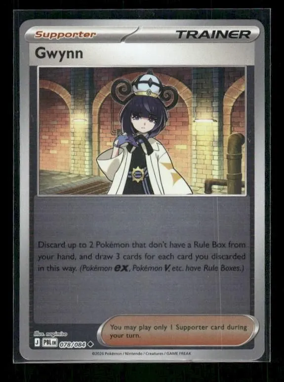 Gwynn - 2026 Mega Evolution: Pitch Black #78/84 Reverse Holo