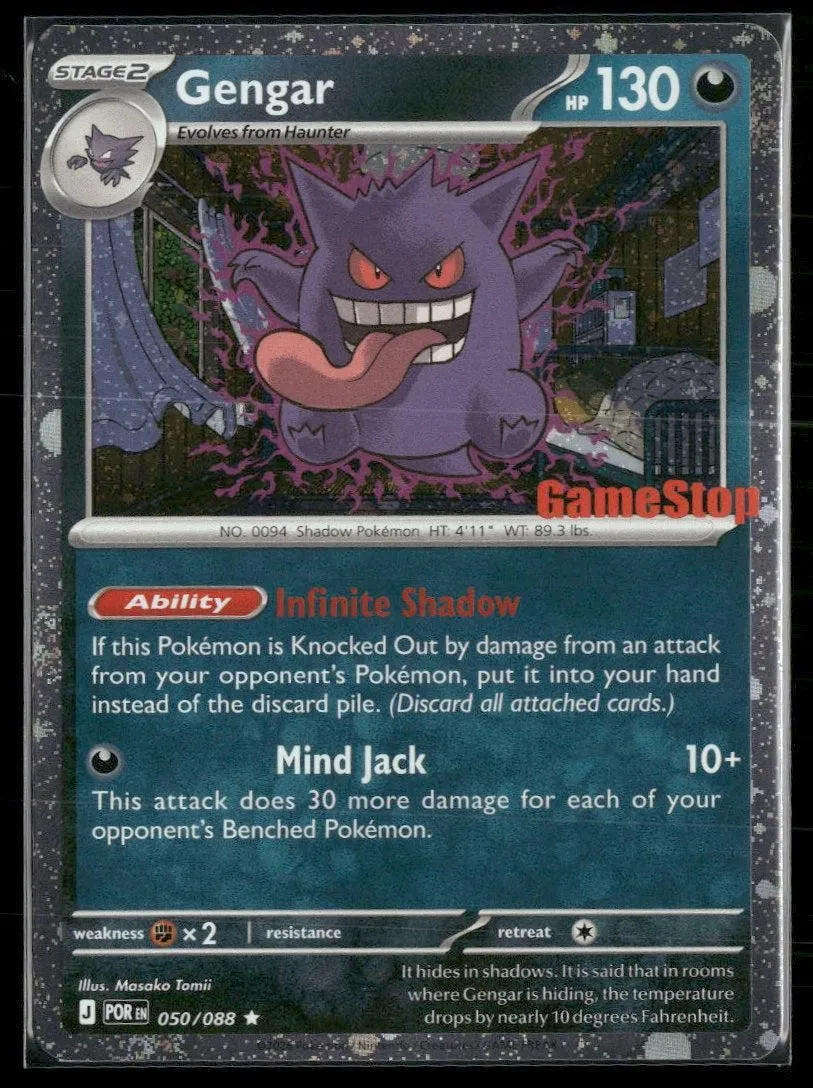 Gengar (Cosmos Holo) (Gamestop Exclusive) #050/088